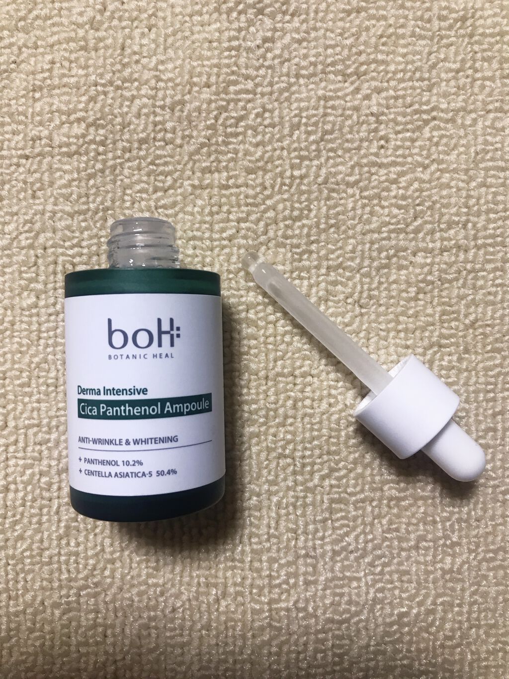 ダーマインテンシブパンテノールアンプル/BIOHEAL BOH/美容液を使ったクチコミ（2枚目）