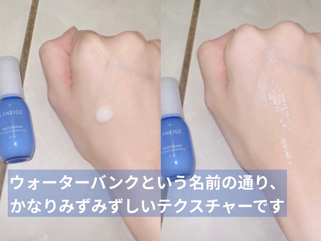 リップスリーピングマスク/LANEIGE/リップバームを使ったクチコミ(4枚目)