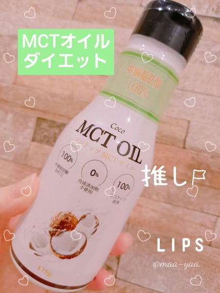 を使ったクチコミ(1枚目)