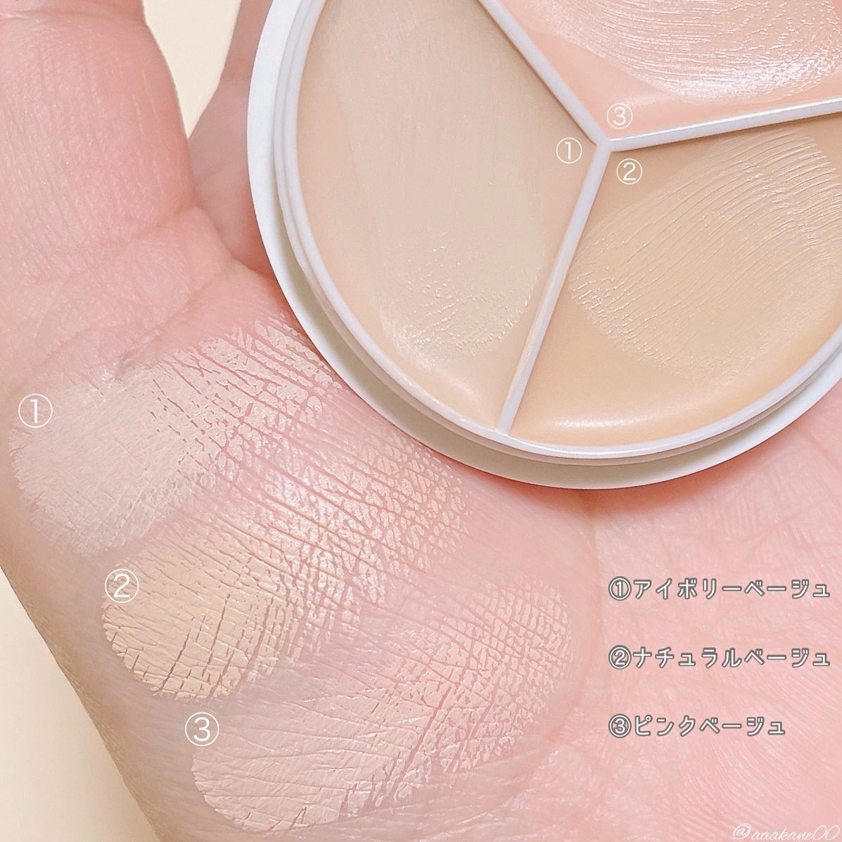 カバーアッププロコンシーラー/TFIT/パレットコンシーラーを使ったクチコミ（2枚目）