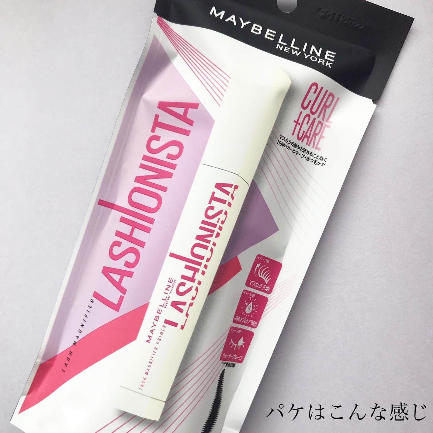 ラッシュニスタ プライマー/MAYBELLINE NEW YORK/マスカラ下地を使ったクチコミ(4枚目)