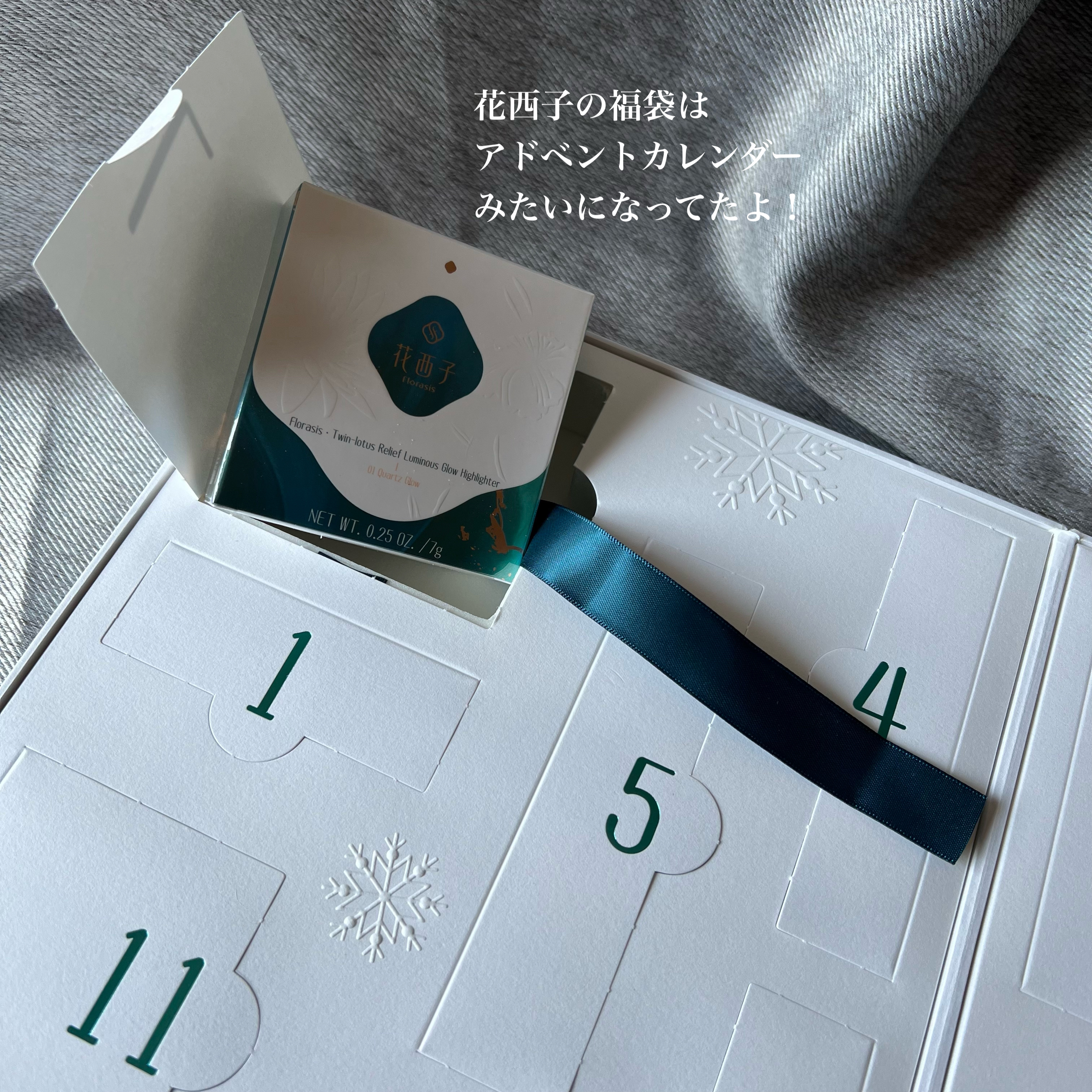 珠玉流光リップティント G301 テラコッタ/花西子/リップティントを使ったクチコミ（2枚目）