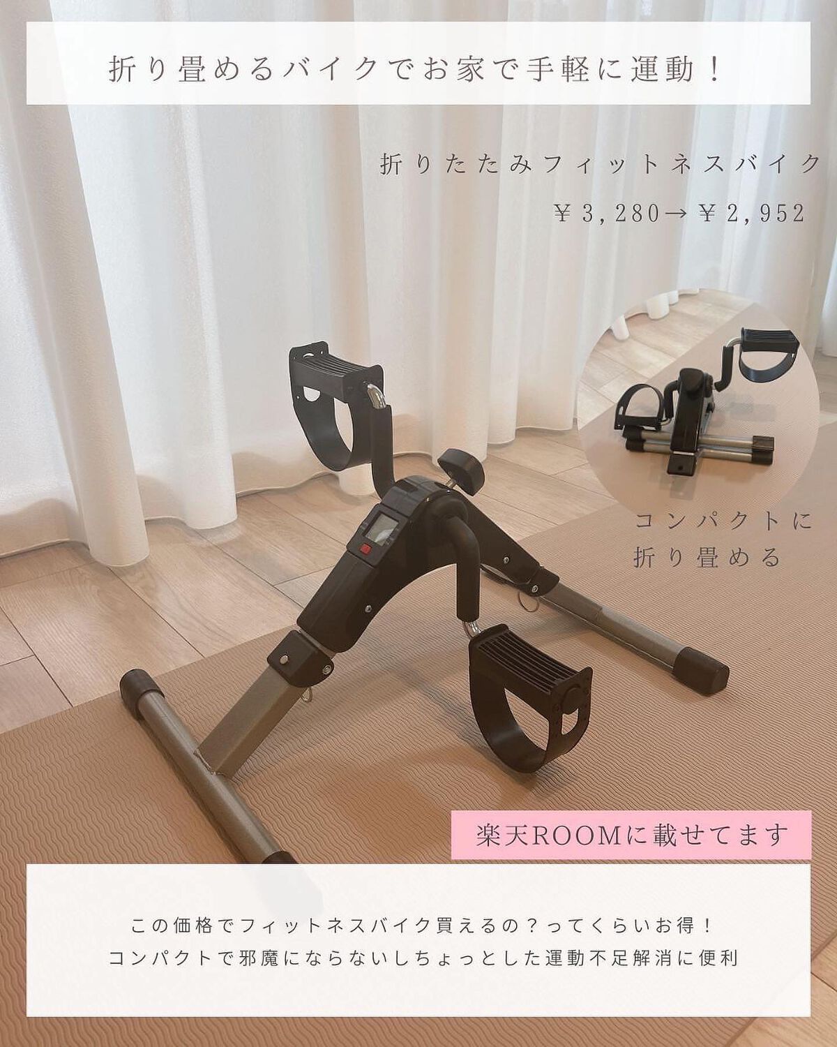 とも on LIPS 「愛用品はプロフ楽天ROOM⇨@tomo__happylife…..」(7枚目)