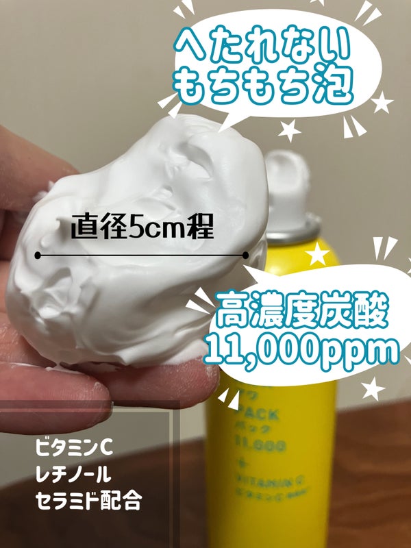 SHEE BY LITS 炭酸美容パック/リッツ/洗い流すパック・マスク by riko