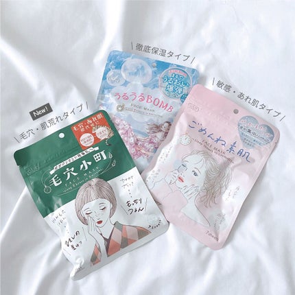 毛穴小町マスク /クリアターン/シートマスク・パックを使ったクチコミ(2枚目)