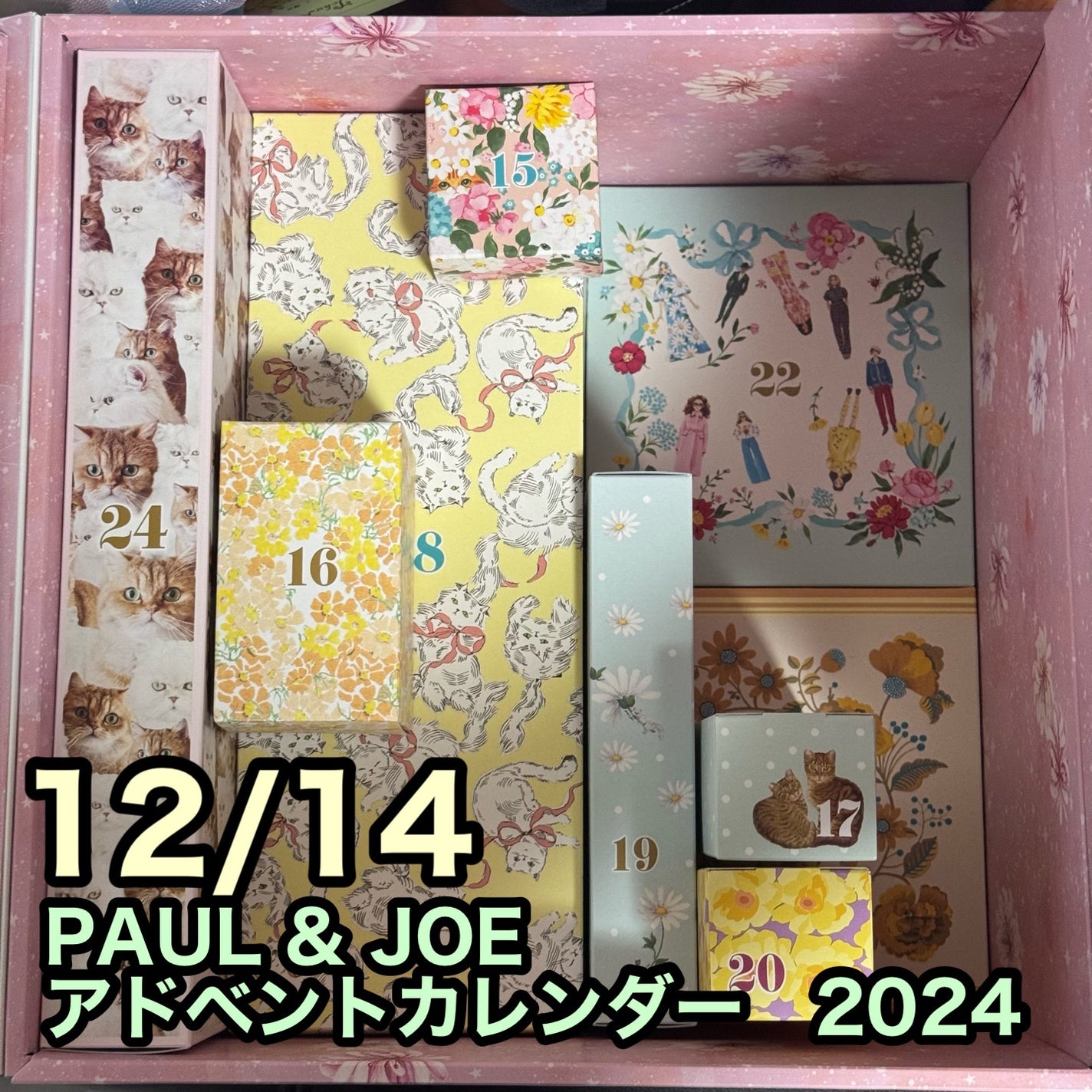 アドベント カレンダー 2024/PAUL & JOE BEAUTE/その他キットセットを使ったクチコミ(1枚目)