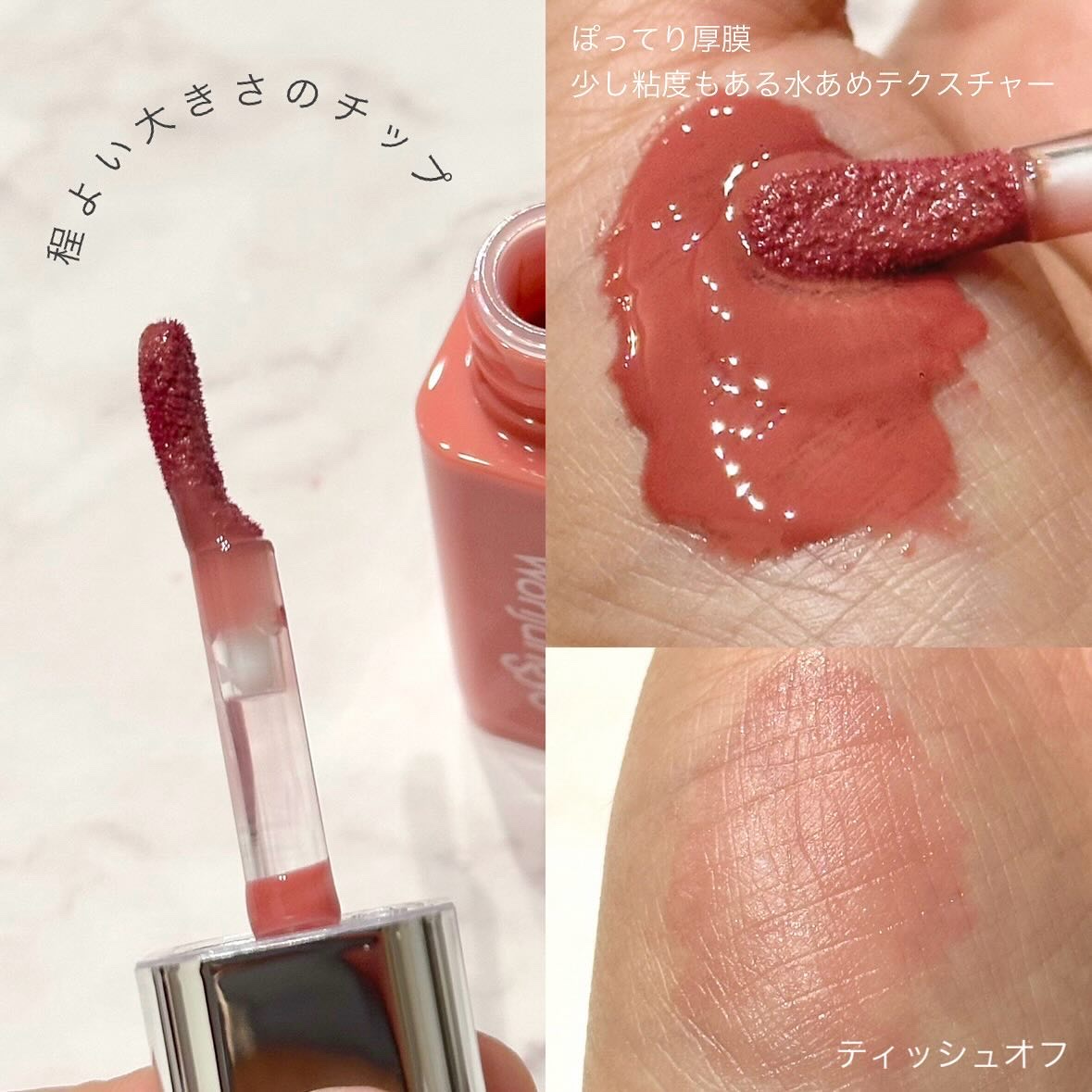 ウォンジョンヨ　キャンディーグロウティント/Wonjungyo/リップティントを使ったクチコミ（3枚目）