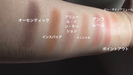 ニューデップスアイシャドウ/hince/単色アイシャドウを使ったクチコミ(5枚目)