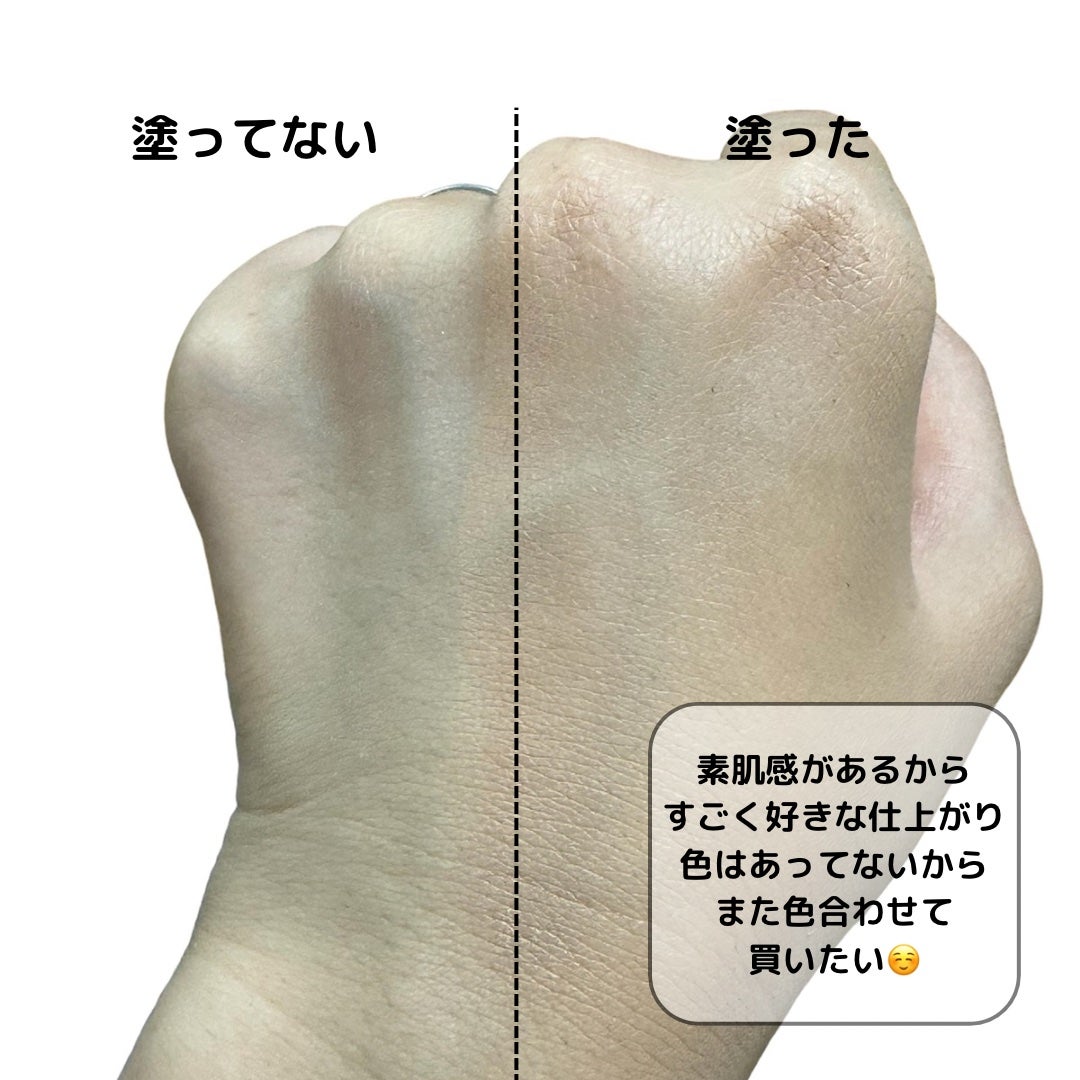 トワニー レイヤリングスキンリクイド/TWANY/リキッドファンデーションを使ったクチコミ(3枚目)