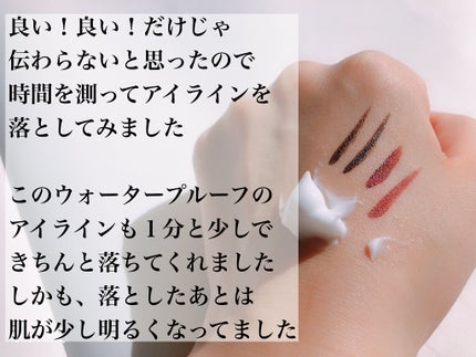 リサージ i クレンジングクリーム/リサージ/クレンジングクリームを使ったクチコミ(5枚目)