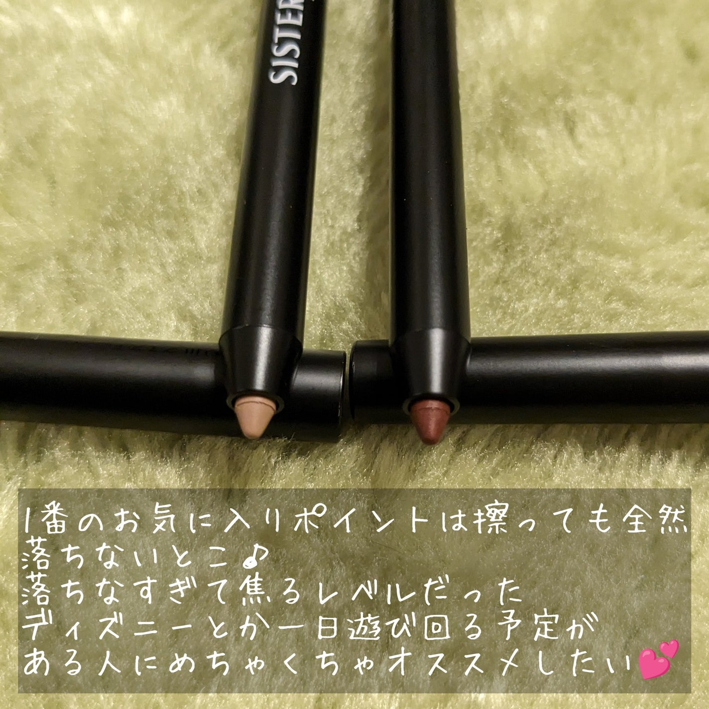 ウォータープルーフペンシルアイライナー/SISTER ANN/ペンシルアイライナーを使ったクチコミ(4枚目)