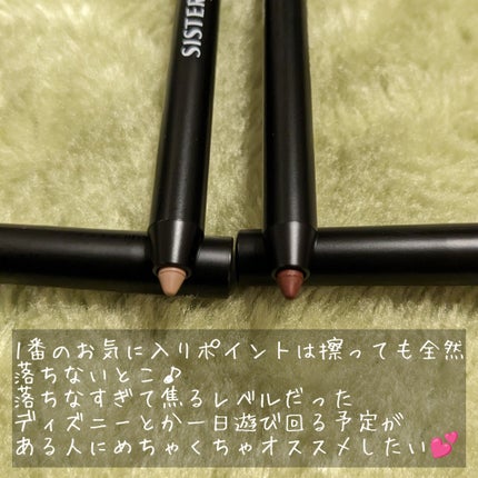 ウォータープルーフペンシルアイライナー/SISTER ANN/ペンシルアイライナーを使ったクチコミ(4枚目)