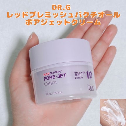 ドクタージー バクチオールポアジェットクリーム/Dr.G/フェイスクリームを使ったクチコミ(1枚目)
