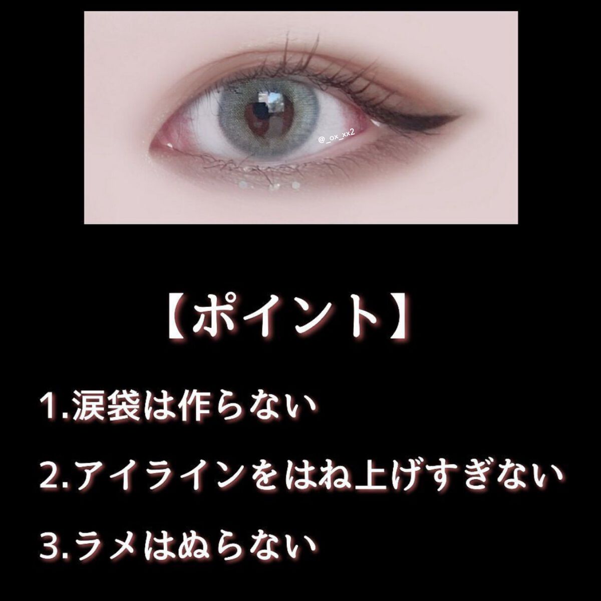 クリア マスカラR/CEZANNE/マスカラ下地を使ったクチコミ（3枚目）