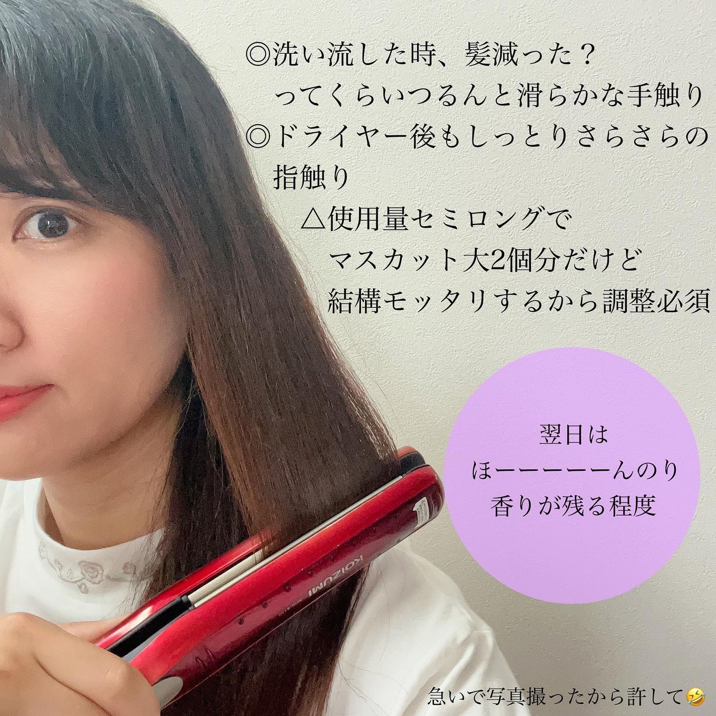 #質感再整ヘアマスク/ルシードエル/ヘアマスク・ヘアパックを使ったクチコミ(5枚目)