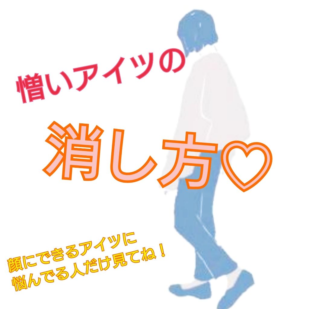 ハトムギ化粧水(ナチュリエ スキンコンディショナー R )/ナチュリエ/化粧水を使ったクチコミ（1枚目）