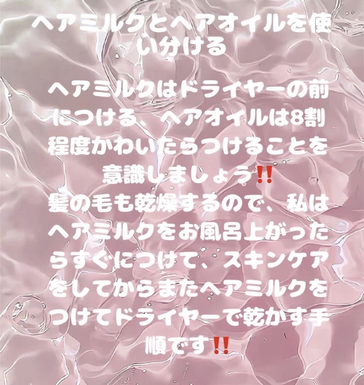 スパ やみつき 頭皮マッサージブラシ ソフト/エイトザタラソ/スカルプブラシを使ったクチコミ（3枚目）