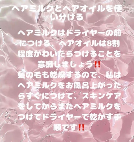 ファンゴ ヘッドクレンズ SPA+/Prédia/頭皮ケアを使ったクチコミ(3枚目)