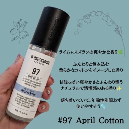 ドレス&リビング クリーン パフューム/ダブルドレスルーム/香水(レディース)を使ったクチコミ(3枚目)