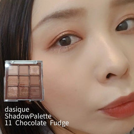 シャドウパレット/dasique/アイシャドウパレットを使ったクチコミ(2枚目)