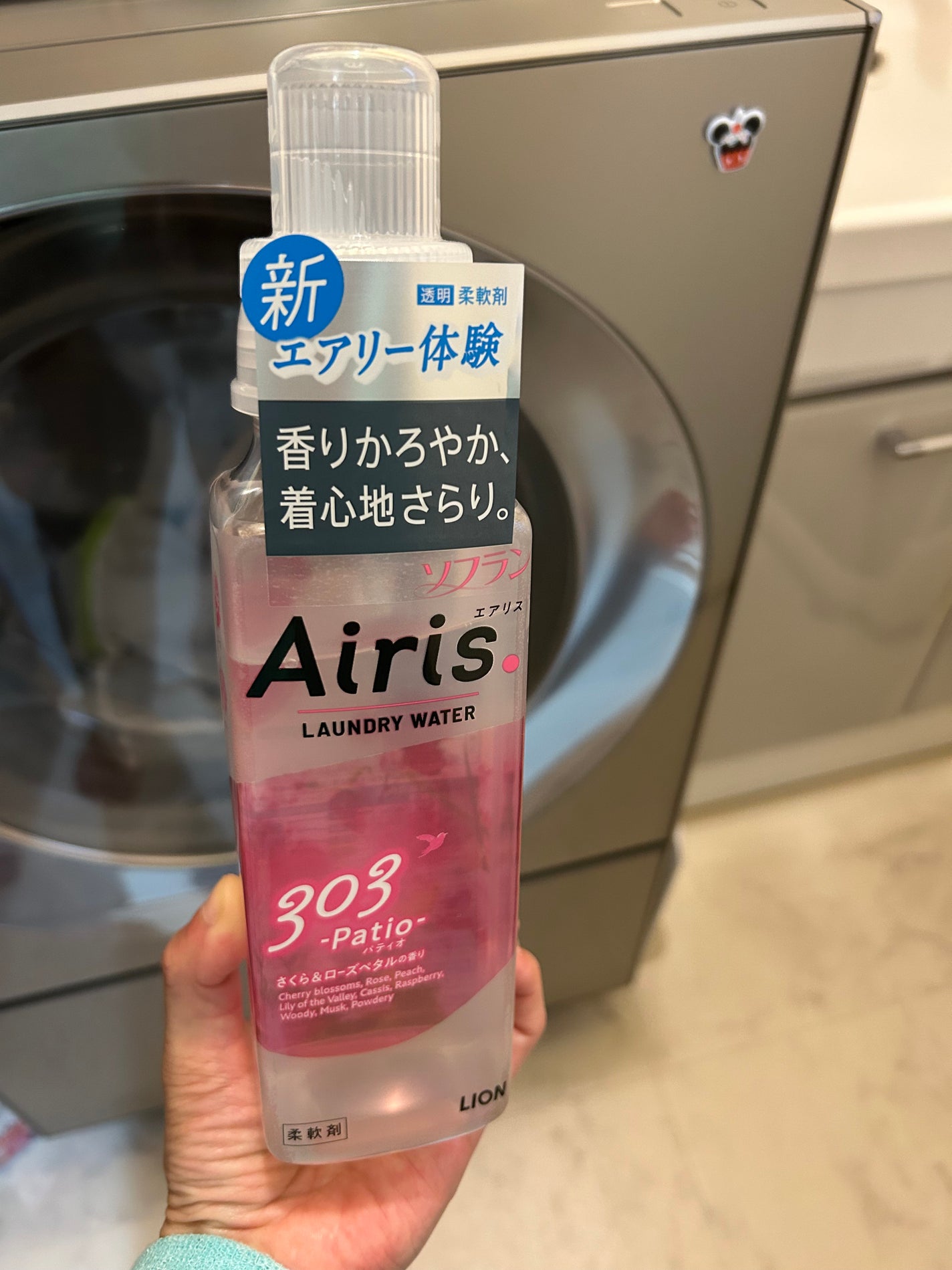 Airis(エアリス) 303 パティオ/ソフラン/柔軟剤を使ったクチコミ(1枚目)