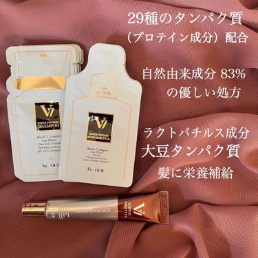 by : OUR V7 スーパープロテイン ボンドヘアエッセンスのクチコミ「【by:OUR】
V7 SUPER PROTEIN SHAMPOO
  SUPER PROTE.....」（2枚目）