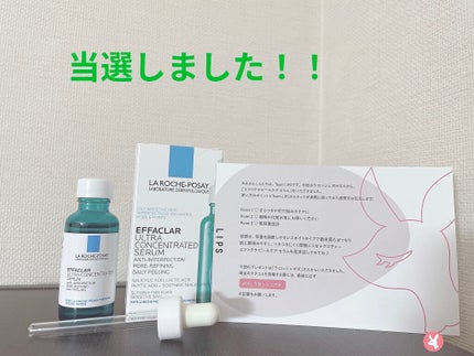 エファクラ ピールケア セラム/ラ ロッシュ ポゼ/美容液を使ったクチコミ(1枚目)