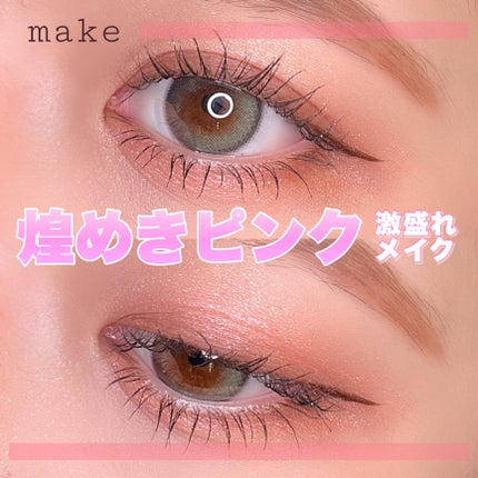 パーフェクトスタイリストアイズ/キャンメイク/アイシャドウパレットを使ったクチコミ(1枚目)