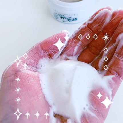 いいじゃんガスール石鹸/イーキューブ/洗顔石鹸を使ったクチコミ(2枚目)