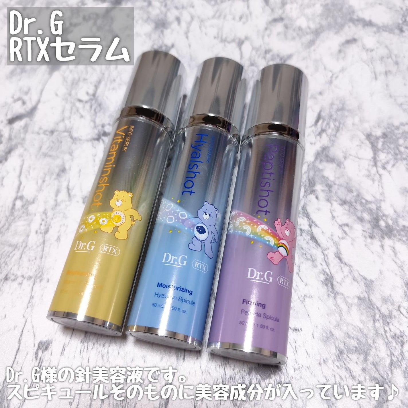 RTXセラム ビタミンショット/Dr.G/美容液を使ったクチコミ(2枚目)