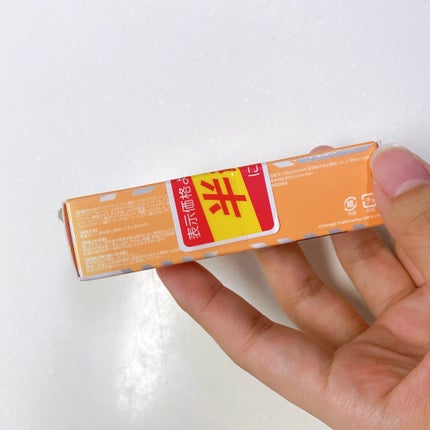 オールマイシングス トゥルービューティ キス リッププランパー 01 ピクニック/all my things/リッププランパーの画像