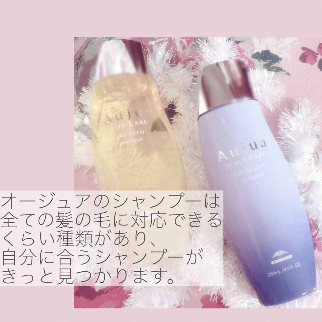 クエンチ シャンプー/オージュア/サロンシャンプーを使ったクチコミ(2枚目)