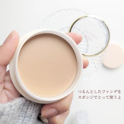 フィットカバー ファンデーション/クエリー/クリーム・エマルジョンファンデーションを使ったクチコミ(4枚目)