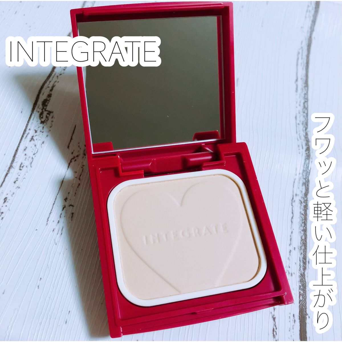 プロフィニッシュファンデーション/インテグレート/パウダーファンデーションを使ったクチコミ（1枚目）