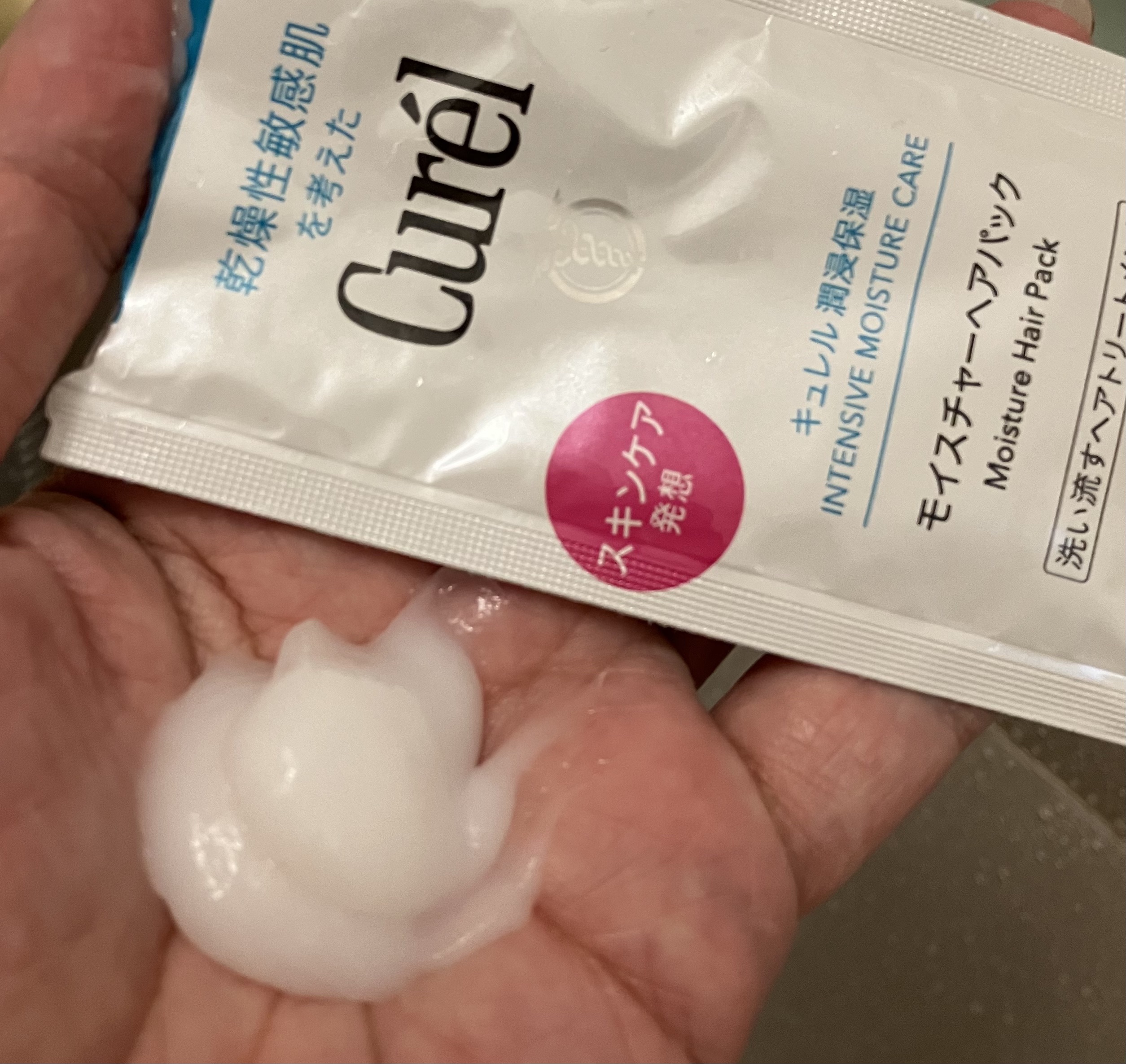 モイスチャーヘアパック/キュレル/洗い流すヘアトリートメントを使ったクチコミ（2枚目）