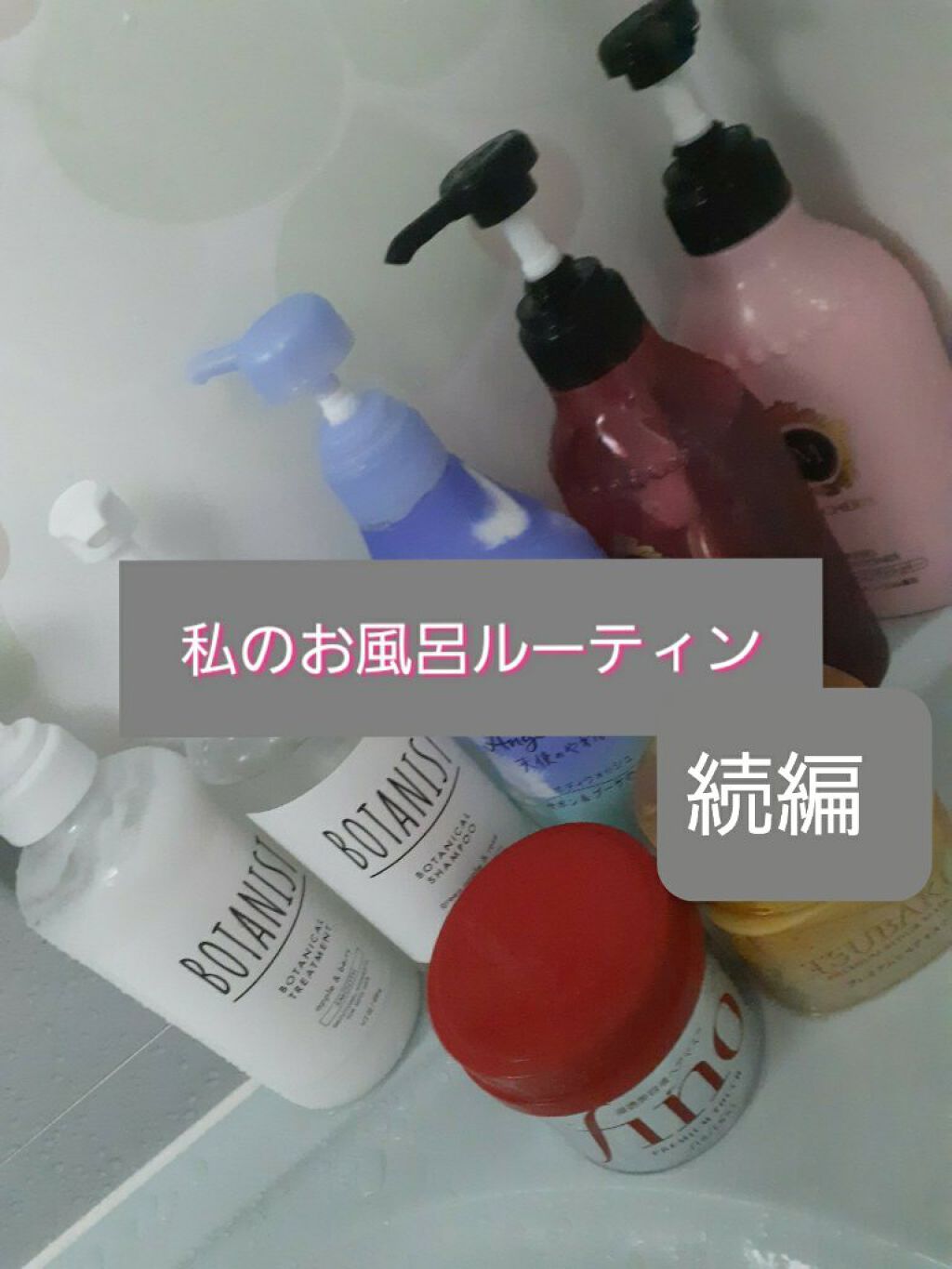 潤い化粧水/ももぷり/化粧水を使ったクチコミ（1枚目）