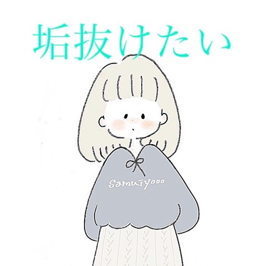 着圧ソックス/DAISO/着圧ソックス・レギンスを使ったクチコミ（1枚目）