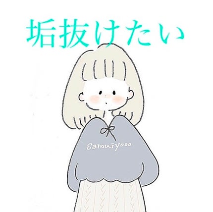 着圧ソックス/DAISO/着圧ソックス・レギンスを使ったクチコミ(1枚目)