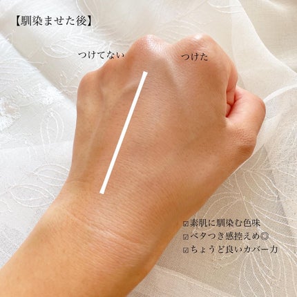 CORRECT CARE COMPLETE CC CUSHION/ラミューズ/クッションファンデーションを使ったクチコミ(6枚目)