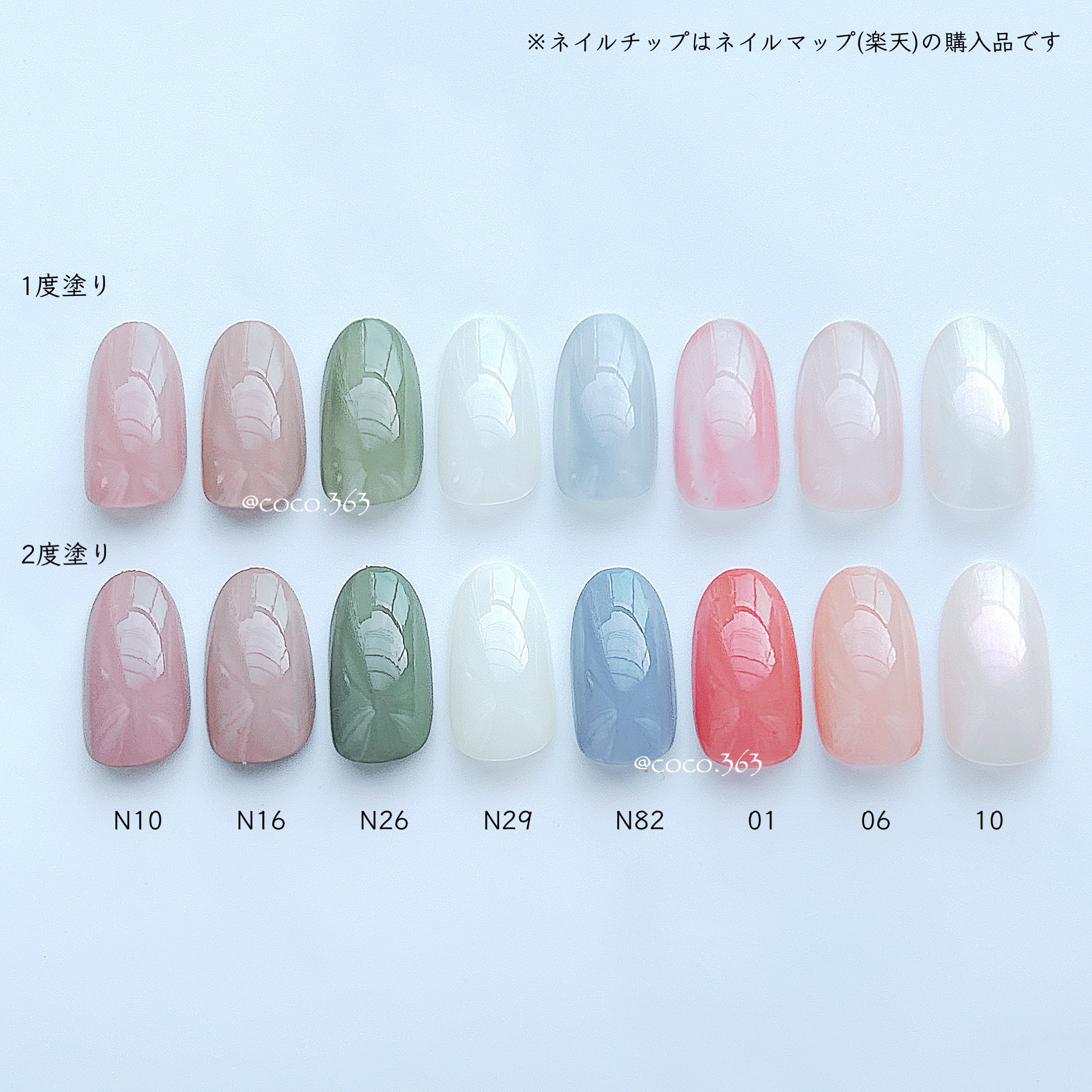 カラフルネイルズ/キャンメイク/マニキュアを使ったクチコミ（2枚目）