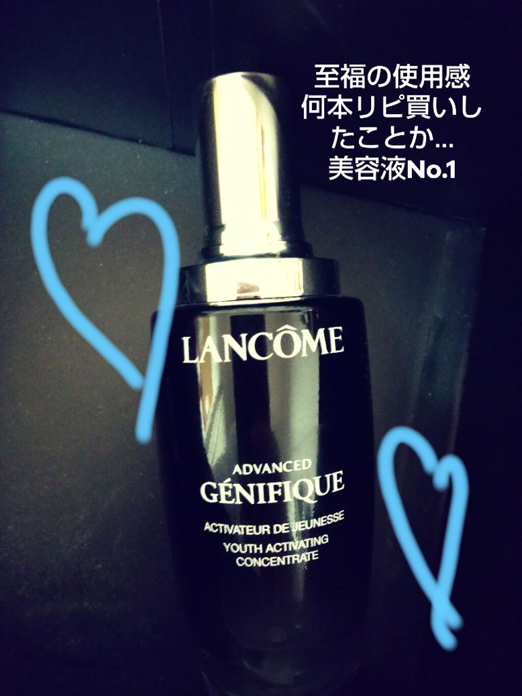 ジェニフィック アドバンスト N/LANCOME/美容液を使ったクチコミ(1枚目)