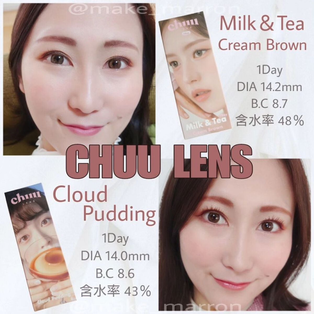 Cloud Pudding /chuu LENS/カラーコンタクトレンズを使ったクチコミ(1枚目)