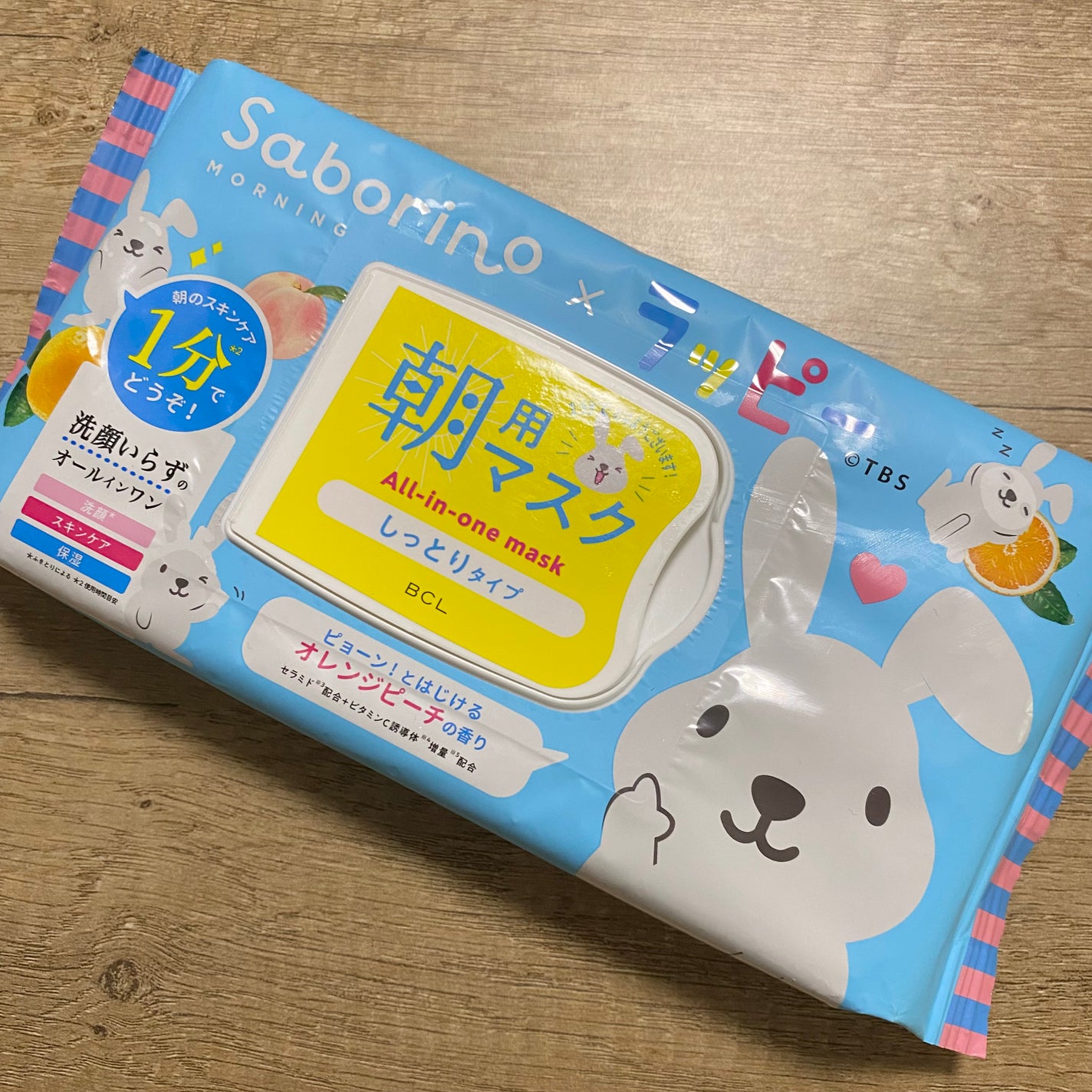 目ざまシート N L 23/サボリーノ/シートマスク・パックを使ったクチコミ(1枚目)