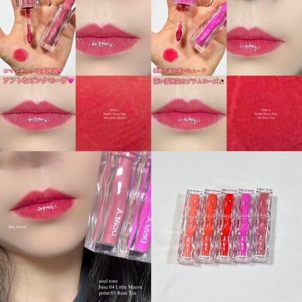 ハイドロデュイティント/Dear.A/リップティントを使ったクチコミ(5枚目)