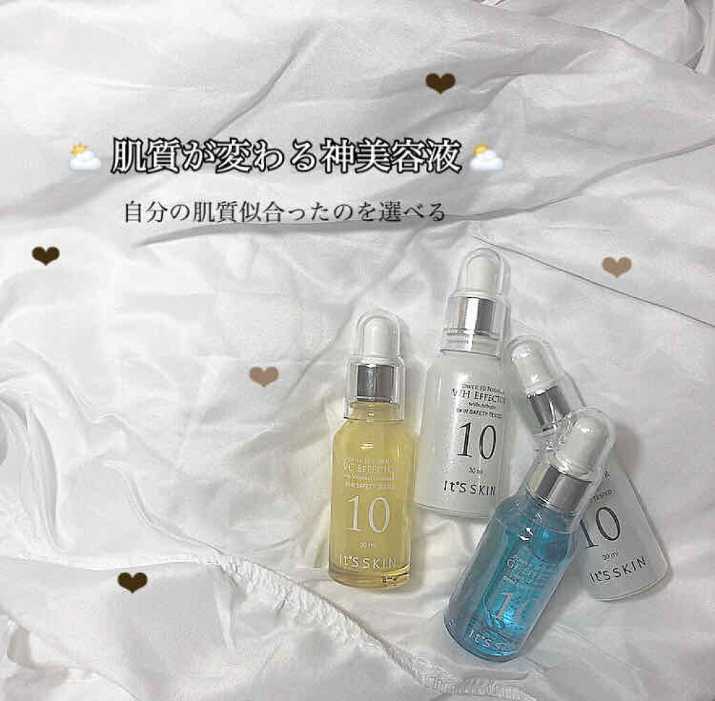 Power10フォーミュラ WHエフェクター/It's skin/美容液を使ったクチコミ（1枚目）