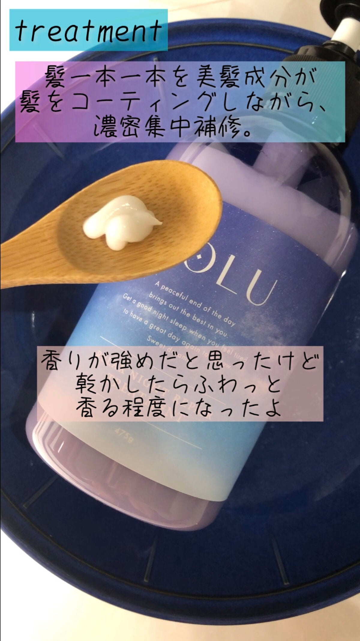 モイスト&ダメージリペア シャンプー/トリートメント/FUN AZUM/市販シャンプーを使ったクチコミ(8枚目)
