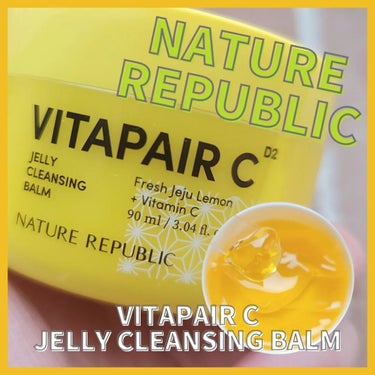 🌷商品
ブランド：NATURE REPUBLIC
アイテム：VITAPAIR C JELLY CLEANSING BALM
参考価格：¥2200(Qoo10公式ショップ)
※価格は変動する可能性がありま