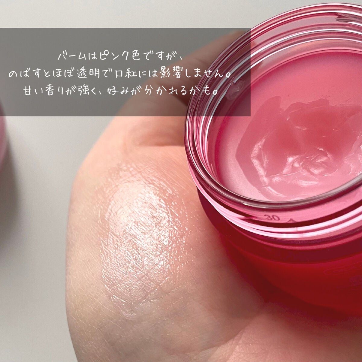 CICA ナイトリップマスク/VT/リップマスクを使ったクチコミ(2枚目)