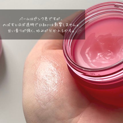 CICA ナイトリップマスク/VT/リップマスクを使ったクチコミ(2枚目)