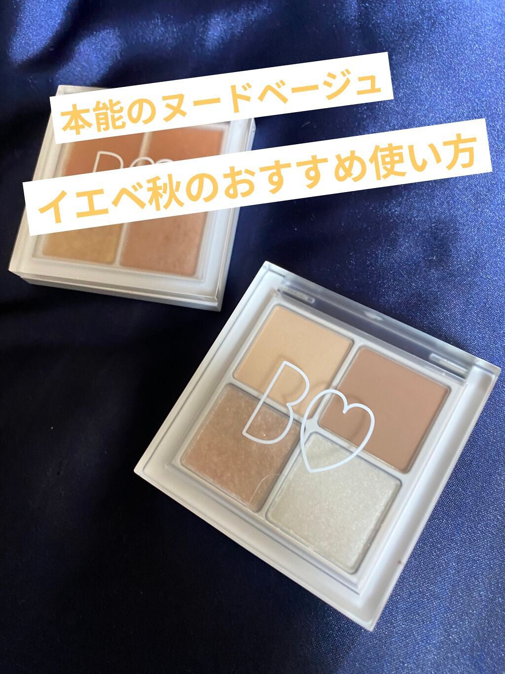 THE アイパレR/b idol/アイシャドウパレットを使ったクチコミ(1枚目)